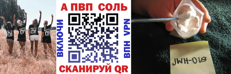 Продажа наркотиков Казань А ПВП  Кетамин  ГАШИШ  Марихуана  Мефедрон 