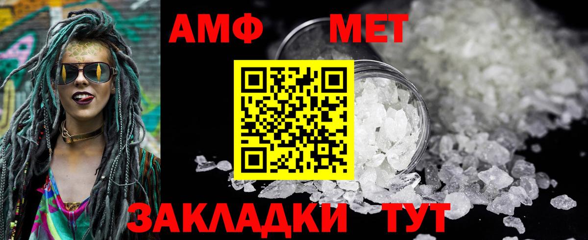 АМФ Premium Казань