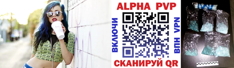 блэк спрут ссылка  Казань  Alpha-PVP Crystall 