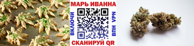 Еда ТГК марихуана наркошоп Казань