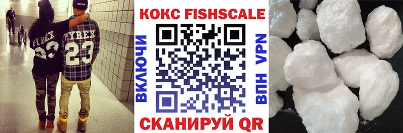 что такое   Казань  Cocaine VHQ 
