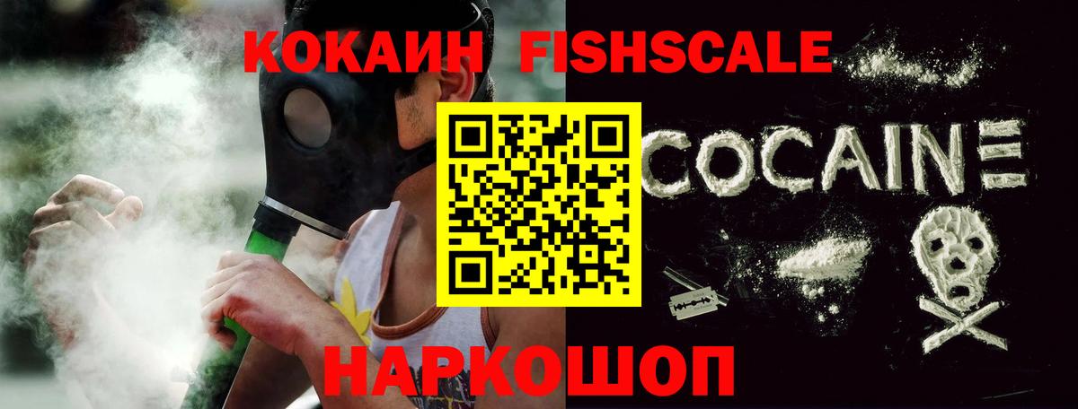COCAIN  Кокаин 97%  Вход с VPN  Казань 