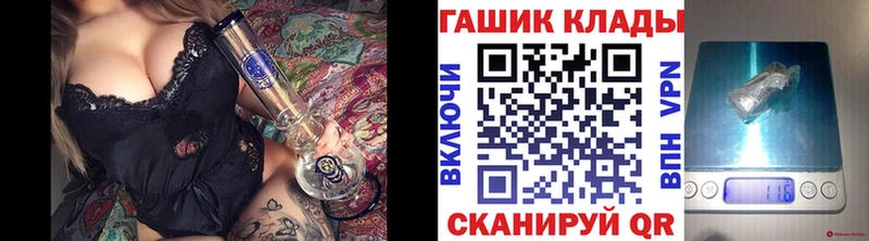 ГАШИШ хэш  Казань 