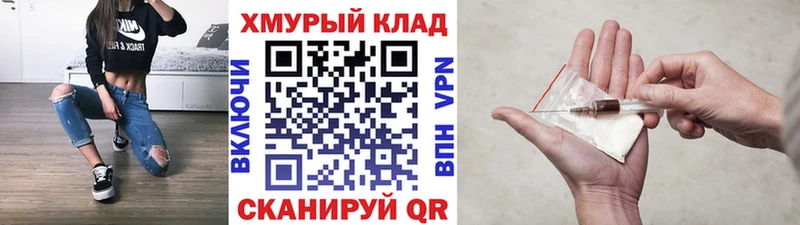 mega tor  Казань  ГЕРОИН Heroin 