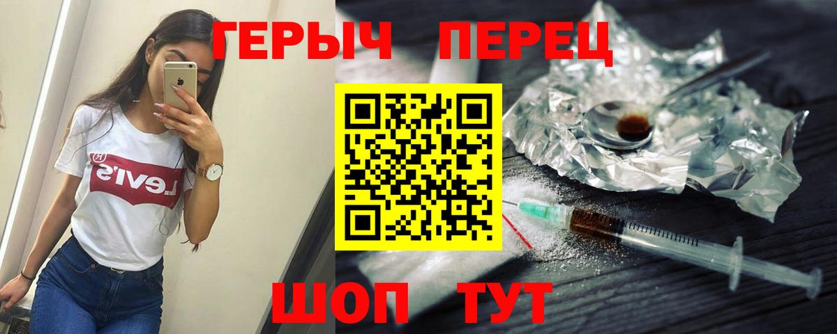 ГЕРОИН VHQ Казань