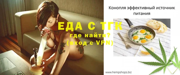 стаф Абдулино