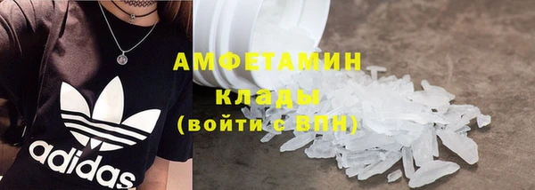 бошки Абаза