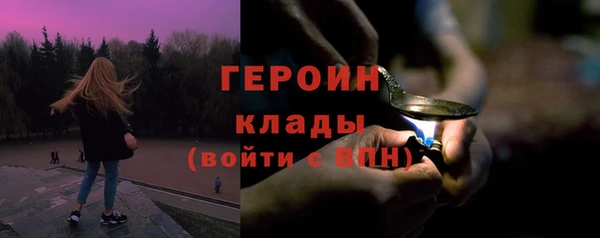 бошки Абаза