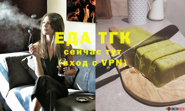 бошки Абаза