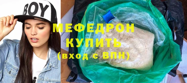 стаф Абдулино