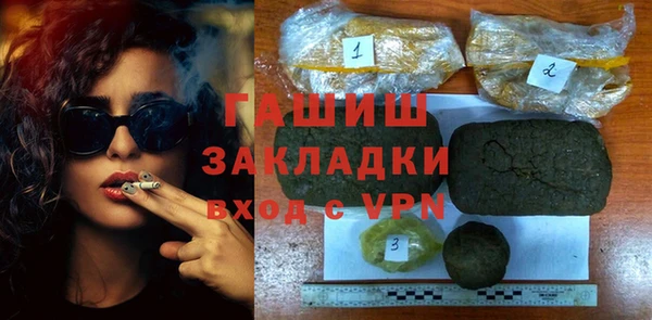 бошки Абаза