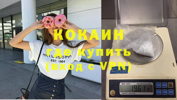амф Абинск