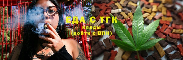 бошки Абаза