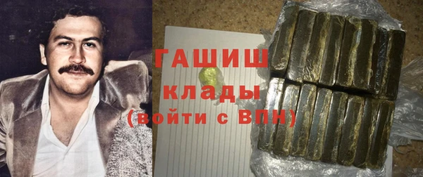 стаф Абдулино
