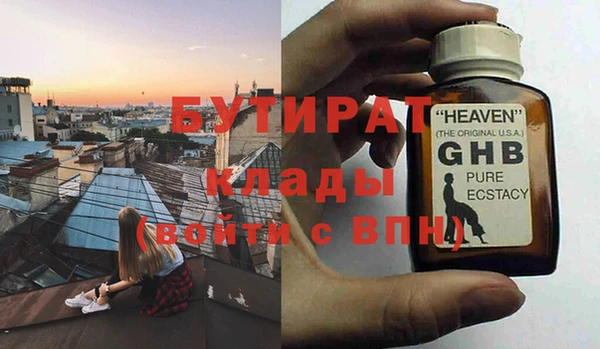 амф Абинск