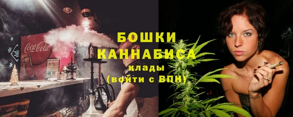 бошки Абаза