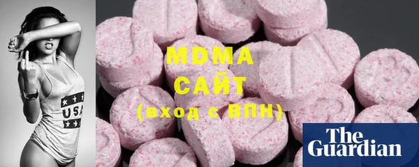 амф Абинск