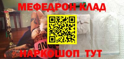 MDMA Ливны
