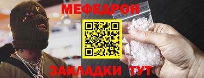 MDMA Ливны