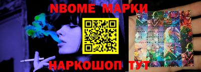 MDMA Ливны