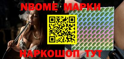 MDMA Ливны