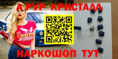скорость Лесосибирск