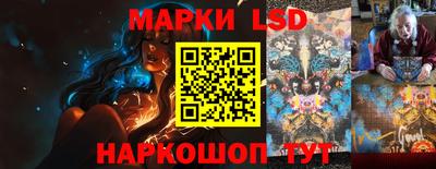 марки nbome Ликино-Дулёво