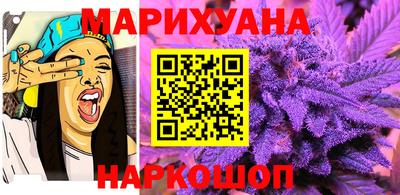 марки nbome Ликино-Дулёво