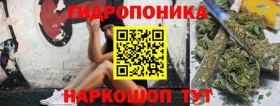 марки nbome Ликино-Дулёво