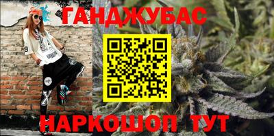 марки nbome Ликино-Дулёво