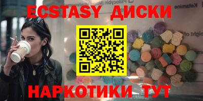 MDMA Ливны