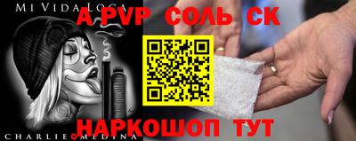 MDMA Ливны