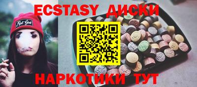 MDMA Ливны