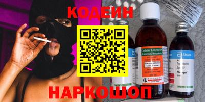 марки nbome Ликино-Дулёво