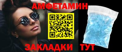 MDMA Ливны