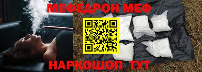 MDMA Ливны