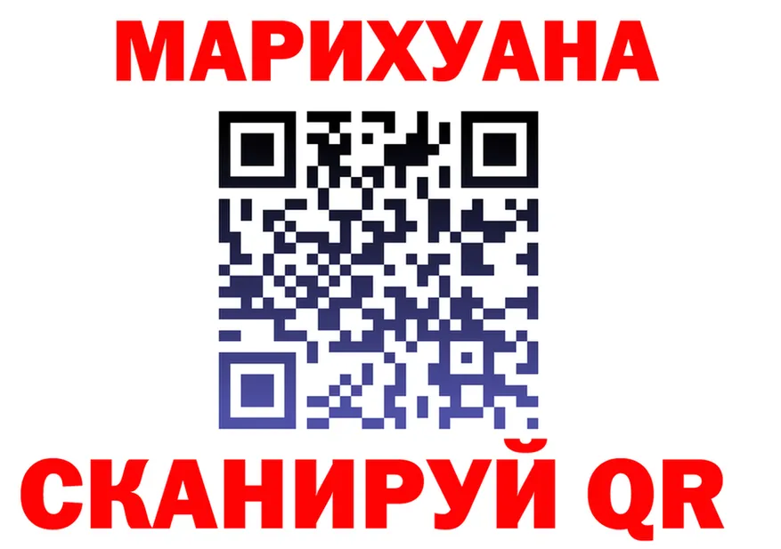 Cannafood марихуана ссылки маркетплейс kraken Казань