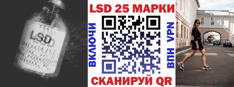 где купить наркоту  Казань  ссылка на мегу маркетплейс  ЛСД экстази кислота 