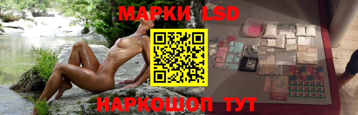 Лсд 25 экстази ecstasy  Вход с VPN  Казань  ЛСД экстази кислота 