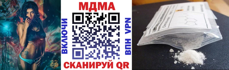 МДМА VHQ  как найти наркотики  Казань 