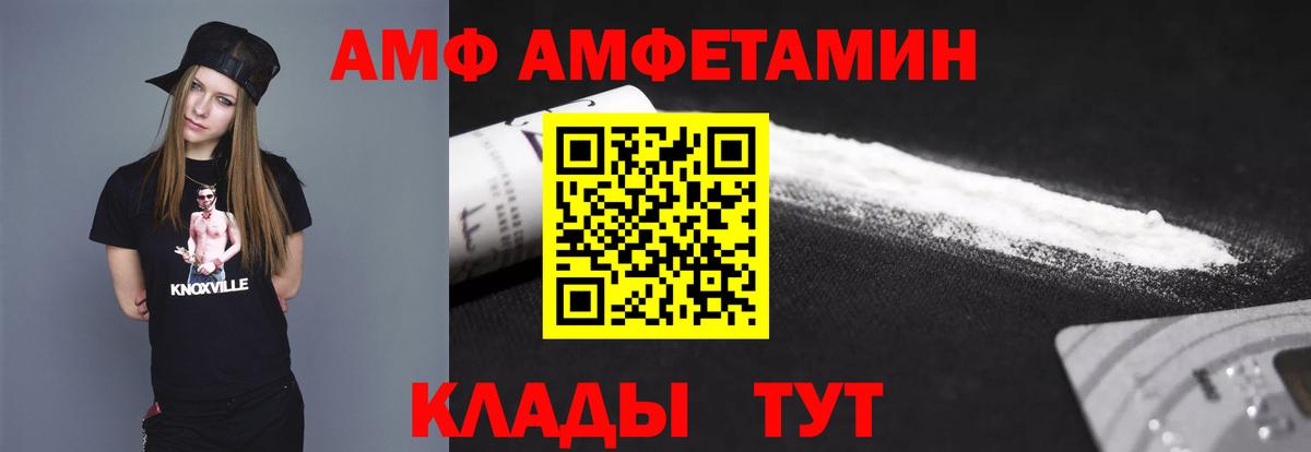 Метамфетамин пудра  Вход с VPN  МЕТАМФЕТАМИН  Казань 
