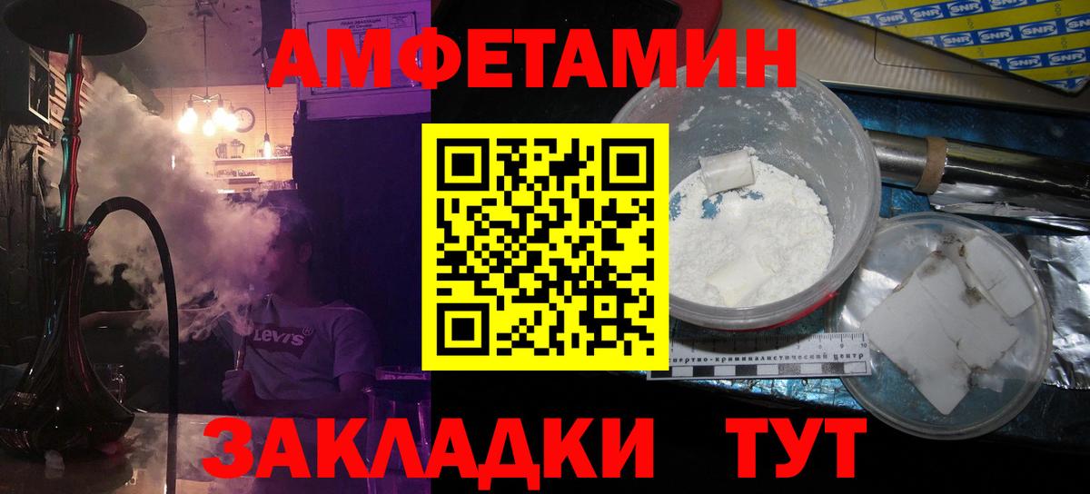 Метамфетамин витя Казань