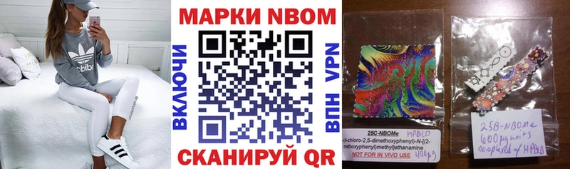 Марки N-bome 1,5мг  маркетплейс официальный сайт  Казань  цена  
