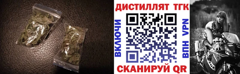 Дистиллят ТГК THC oil  Казань 