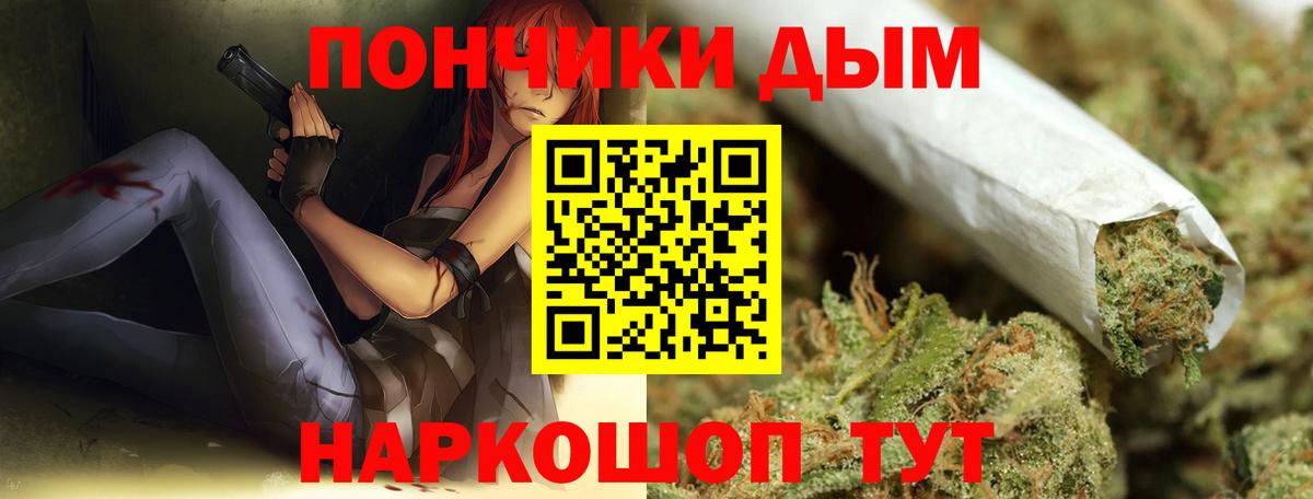 Каннабис AK-47 Казань