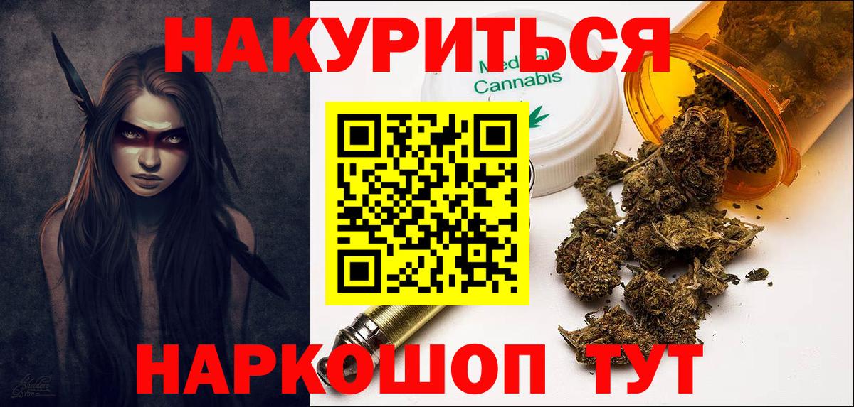 Шишки марихуана OG Kush  Вход с VPN  Казань  Канабис THC 21%  Канабис AK-47 